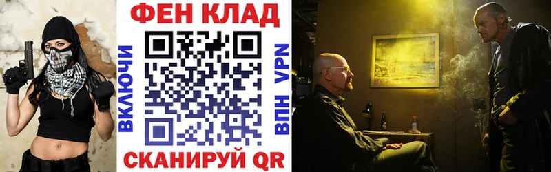 Амфетамин 97%  закладки  Россошь 