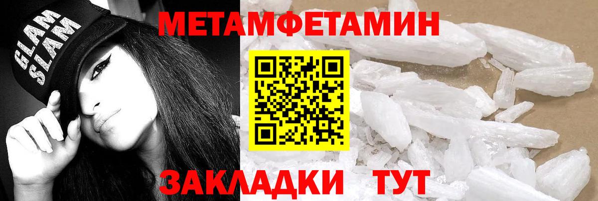 Amphetamine Premium Россошь