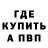MDMA кристаллы Harald Gerdes