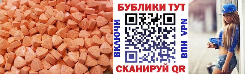 Экстази Punisher  Россошь 