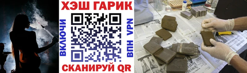 ГАШИШ хэш  маркетплейс состав  Россошь  купить наркоту 