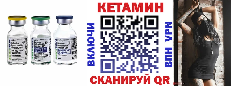 КЕТАМИН VHQ мега рабочий сайт Россошь цены
