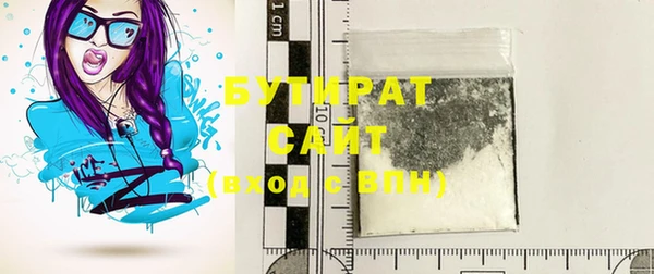 дурь Протвино