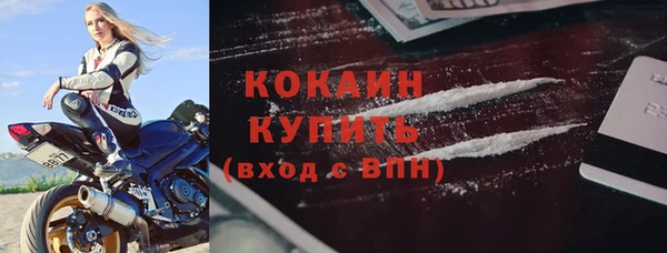 таблы Приозерск