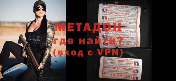 кокаин VHQ Пролетарск