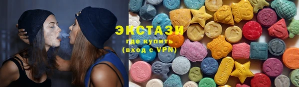 кокаин VHQ Пролетарск