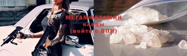 кокаин VHQ Пролетарск