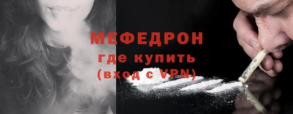 дурь Протвино