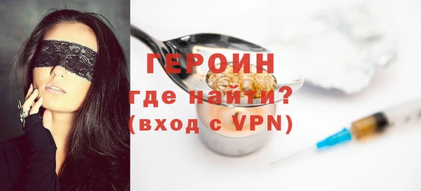 кокаин VHQ Гвардейск