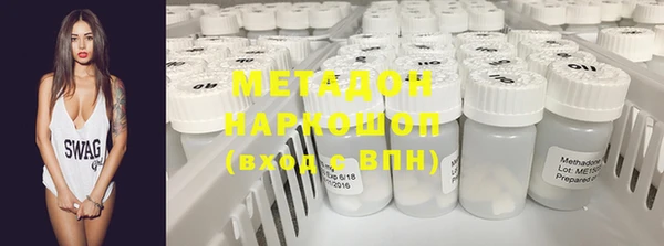 кокаин VHQ Пролетарск