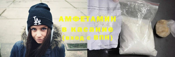 2c-b Галич