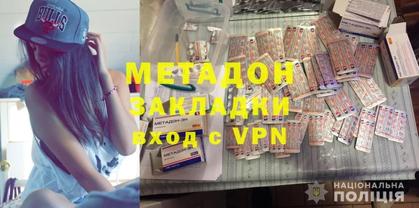 дурь Протвино
