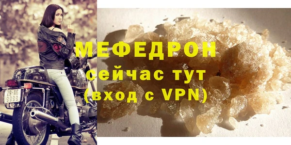 дурь Протвино