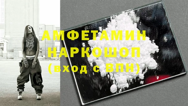 2c-b Галич