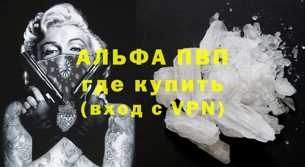 дурь Протвино