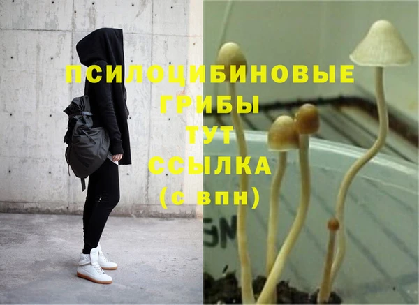 кокаин VHQ Пролетарск