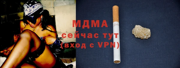 дурь Протвино