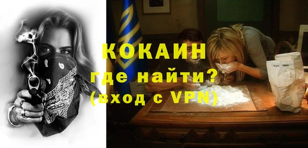 дурь Протвино