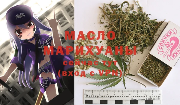 дурь Протвино