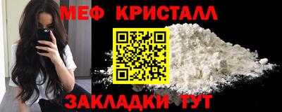 прущие крисы Тара