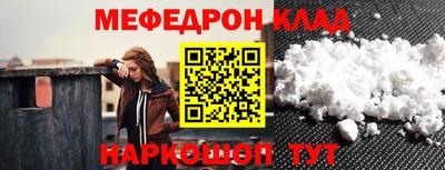 прущие крисы Тара