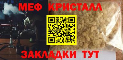 мефедрон VHQ Тверь