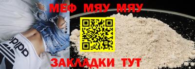 мефедрон VHQ Тверь