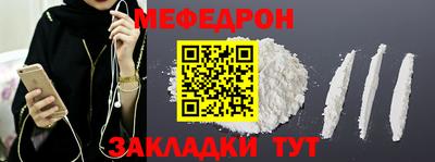 трава Татарск
