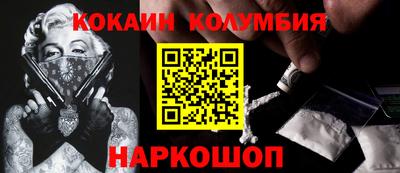мефедрон VHQ Тверь