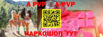 прущие крисы Тара