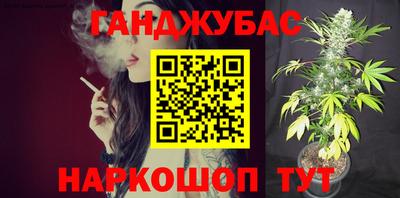 трава Татарск