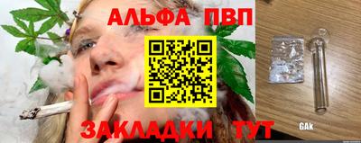 мефедрон VHQ Тверь