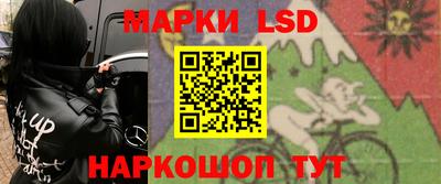 трава Татарск