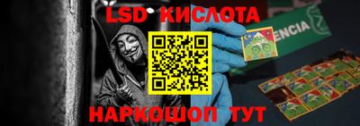 трава Татарск