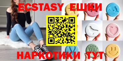 трава Татарск