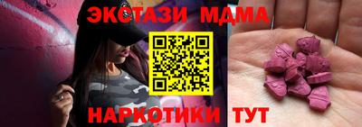 мефедрон VHQ Тверь
