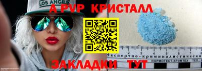 прущие крисы Тара