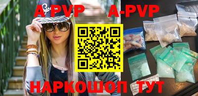 мефедрон VHQ Тверь