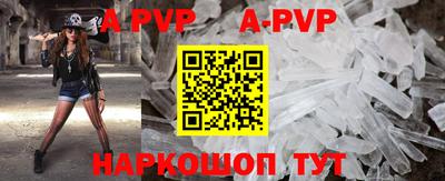 мефедрон VHQ Тверь