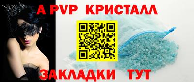 мефедрон VHQ Тверь