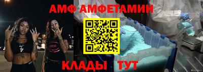 трава Татарск