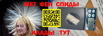 мефедрон VHQ Тверь