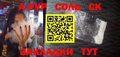 мефедрон VHQ Тверь