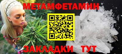 мефедрон VHQ Тверь