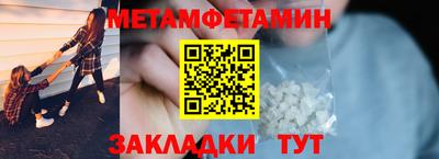 трава Татарск