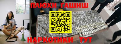 мефедрон VHQ Тверь