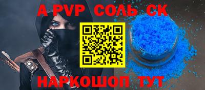 мефедрон VHQ Тверь