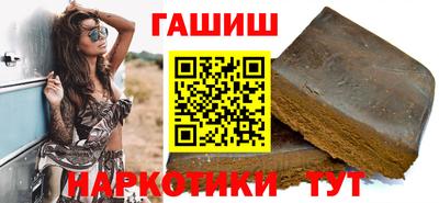 трава Татарск