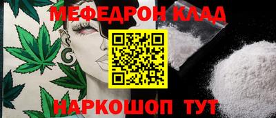 мефедрон VHQ Тверь