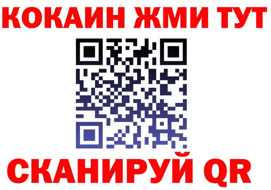 МЕФ мука ONION shop OMG Россошь